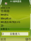ibb 取消勾選自動登入